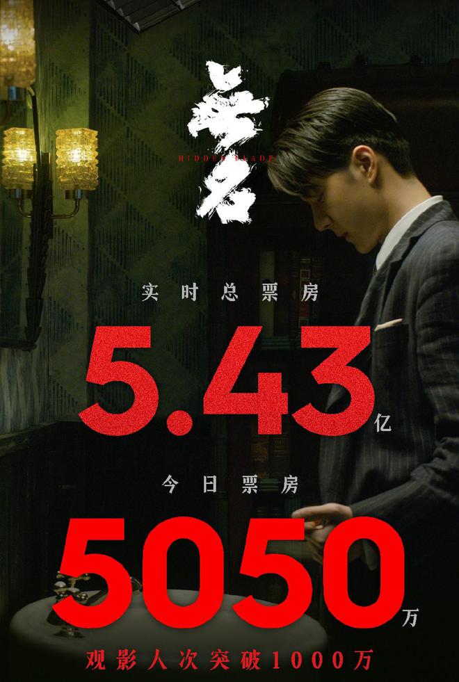 期待！梁朝伟王一博主演电影《无名》将北美上映