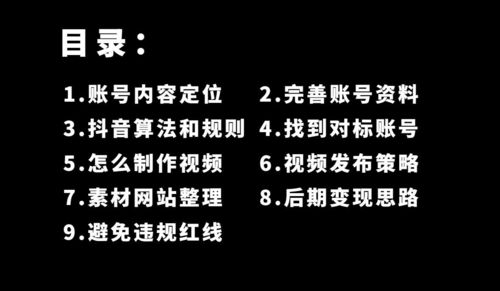 闺蜜一起拍抖音段子《跟闺蜜合拍抖音说说》