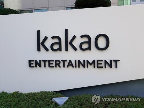 韩国KAKAO停止收购SM娱乐 被李秀满HYBE联手施压