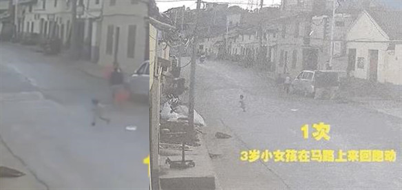 3岁女童横穿马路10次后被撞 现场画面曝光令人气愤