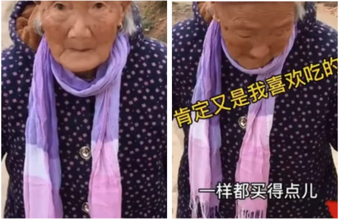 95岁奶奶赶集给40岁孙子买零食 网友：被惦记的感觉真好
