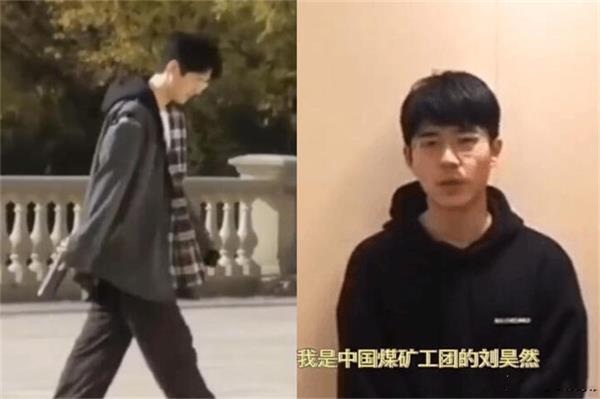 刘昊然拿保温杯上班 网友：不愧是考上事业单位的人