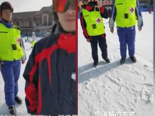 吉林一滑雪场禁止朋友教滑雪 工作人员对话流出令人愤怒