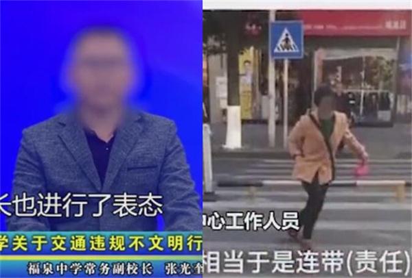 教师因人行道骑车上电视公开检讨 网友：不至于吧