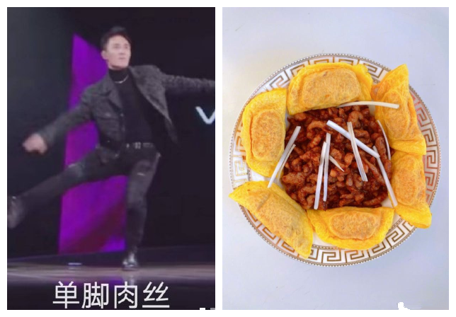 杜淳的早餐是蛋饺肉丝 本尊亲自玩梗