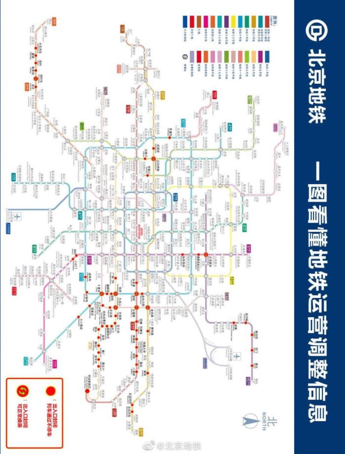 北京地铁运营线路图（十余条地铁线路最新版汇总）