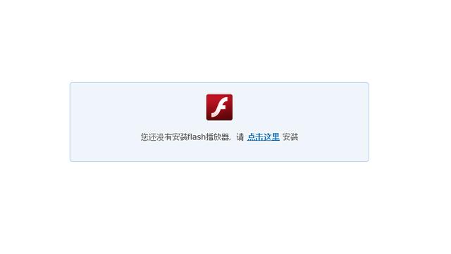 安装flashplayer的正确方法(flash软件如何下载)