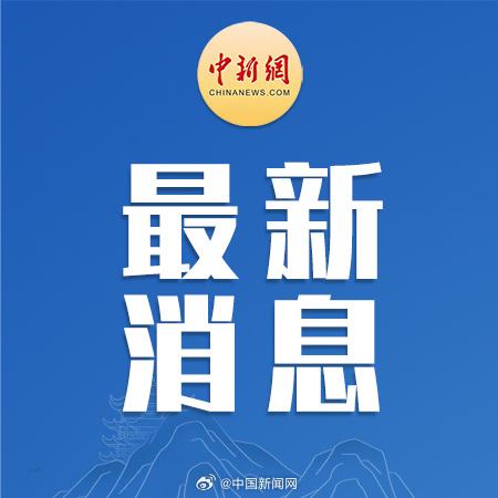 广电总局：坚决整治天价片酬 开展套娃收费治理