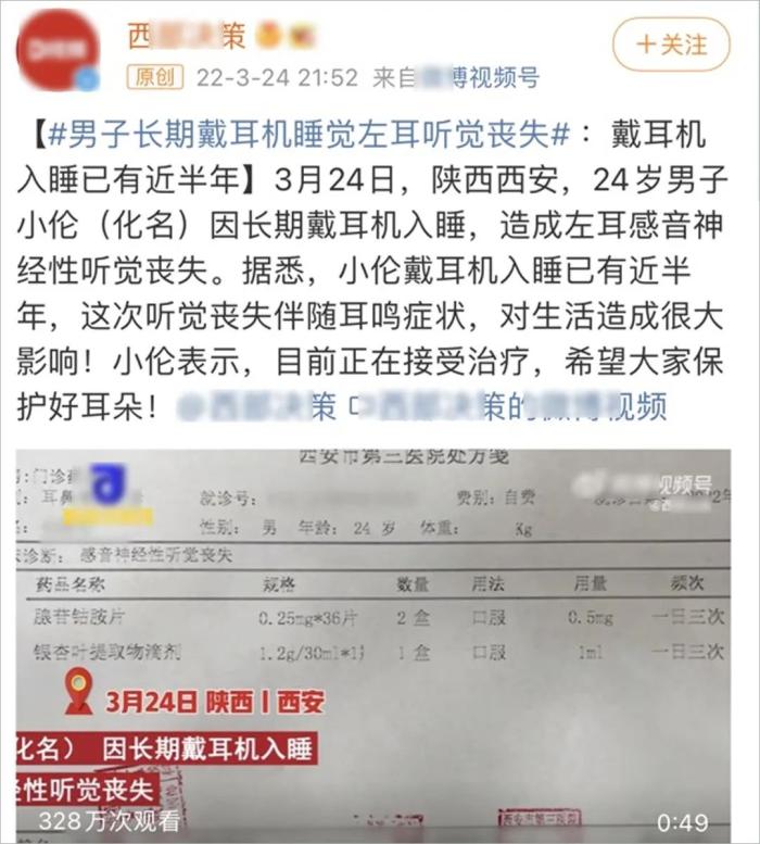 上千元的耳机只能听个响？测完16款耳机，我直呼亏大了