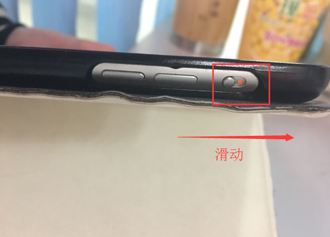 ipad air如何设置屏幕不旋转