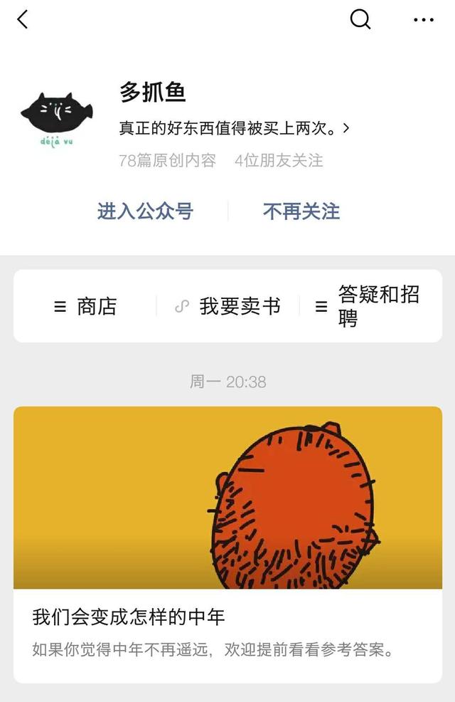 闲置品太多别急着扔！这5个二手平台可以快速回血，学会赚不少钱