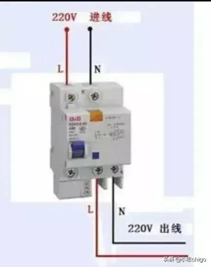 家用漏电保护器接线方法图解，看这篇就够了