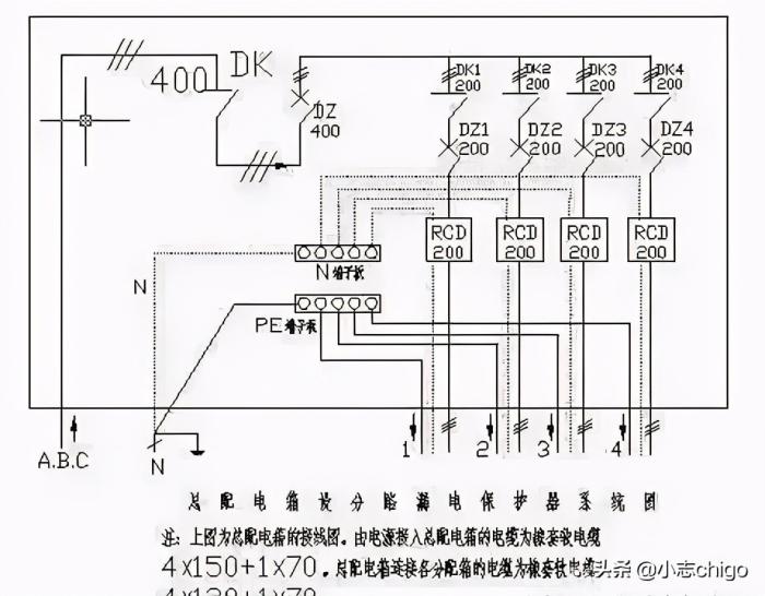 家用漏电保护器接线方法图解，看这篇就够了