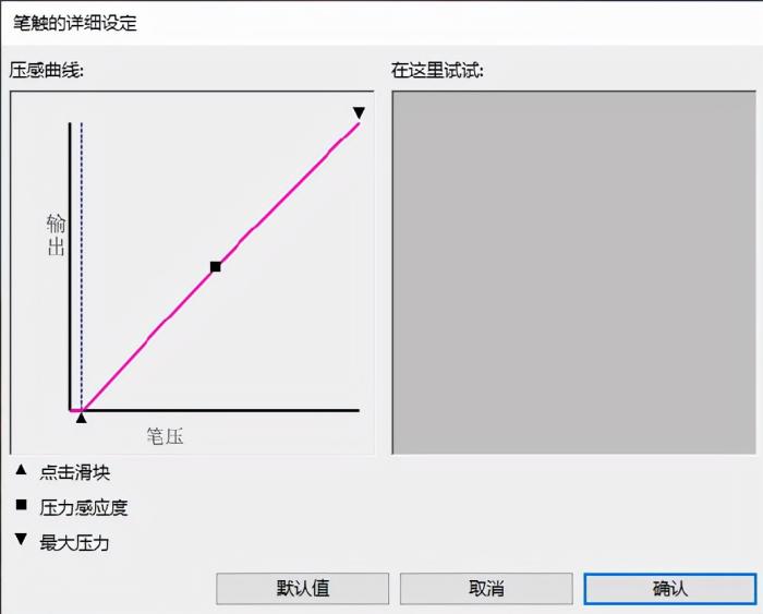 2021款Wacom Cintiq Pro 16数位屏评测：高画质，体验佳的生产力工具