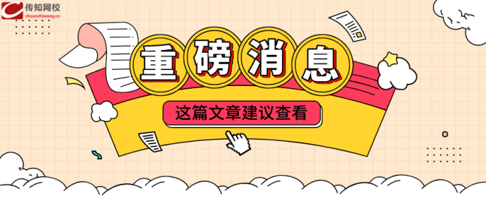 全国2021年期货从业人员资格考试成绩查询快速通道