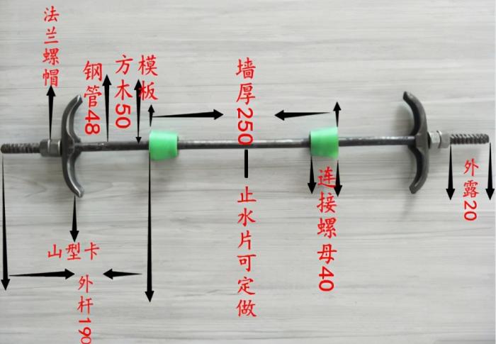 止水螺杆图片(三段式止水螺杆的优缺点)