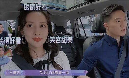 女儿们的恋爱孟子义王厚杰在一起了吗 王厚杰Lawrence家族背景被扒离婚个人资料