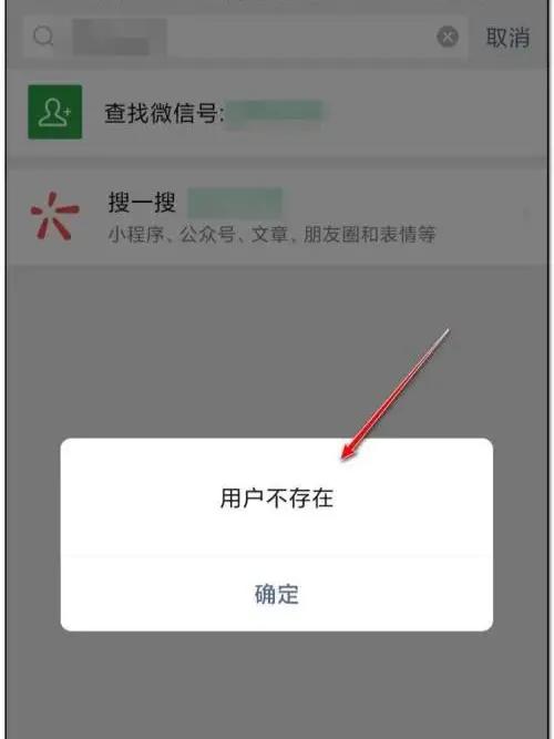 这你也信？微信先拉黑再删除 就永远找不回来？