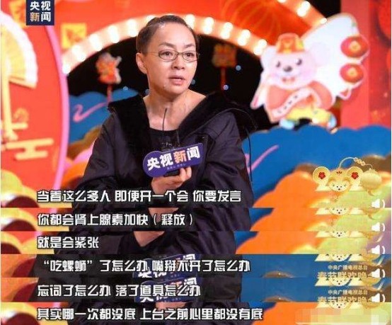 春晚40年小品演员大盘点：赵丽蓉宋丹丹皆上榜，个个都是观众回忆