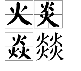 快看，绵绵瓜瓞、奉为圭臬等这些一读就错的成语，你能读对几个？