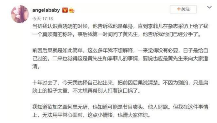 查小欣曝陈伟霆baby分手原因，男方感叹自己没钱，释怀后大方同框