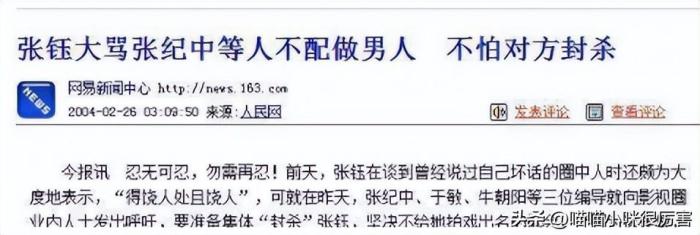 娱乐圈到底有多乱（娱乐圈5大著名“丑闻”）