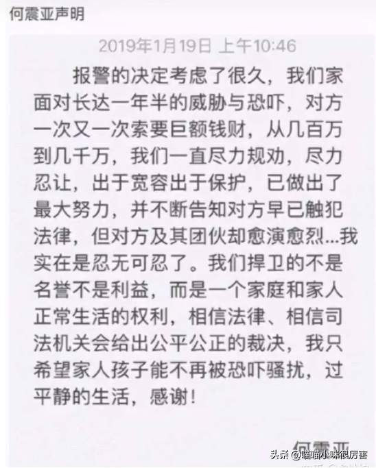 娱乐圈到底有多乱（娱乐圈5大著名“丑闻”）