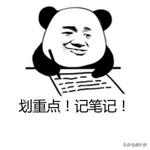 热搜是什么(大家说的热搜指的是什么)