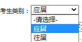 2022年河南高考报名全程指导：有不明白看这里