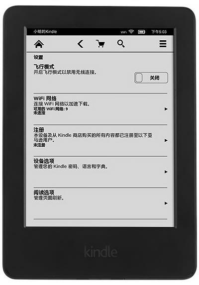 kindle型号怎么看（一篇文章教你区分各款设备型号）