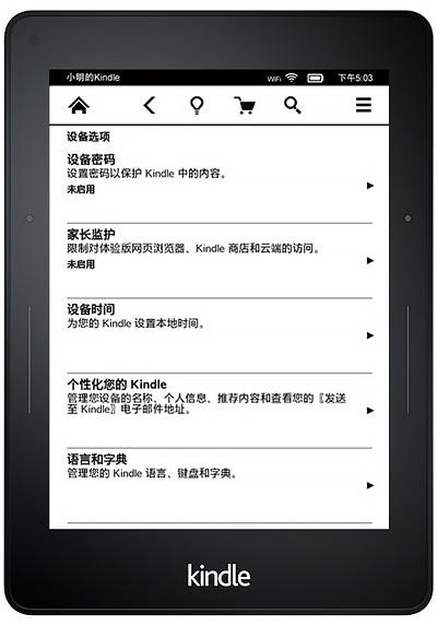 kindle型号怎么看（一篇文章教你区分各款设备型号）