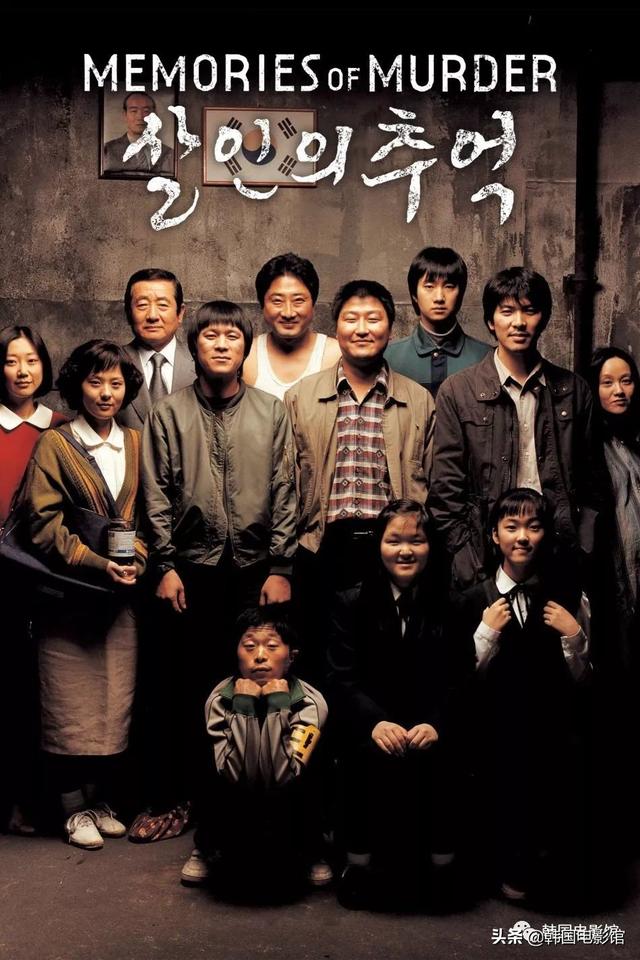 韩国电影排行榜前十名（韩国高分电影推荐十部经典）(11)