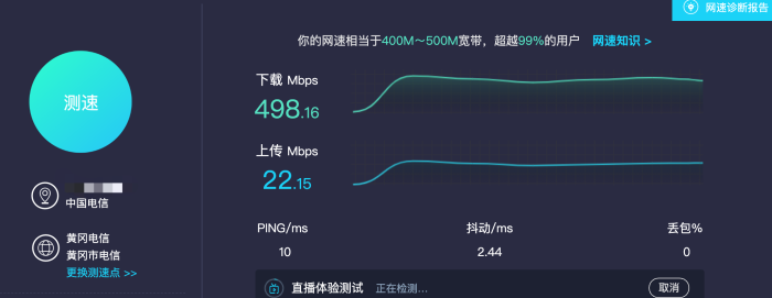 武汉电信宽带升级千兆需要注意的坑