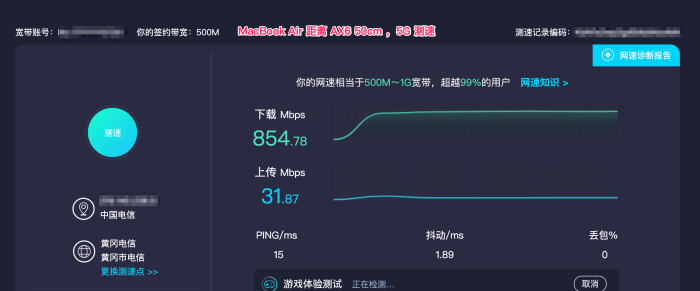 武汉电信宽带升级千兆需要注意的坑