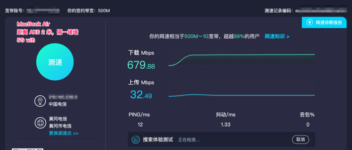 武汉电信宽带升级千兆需要注意的坑