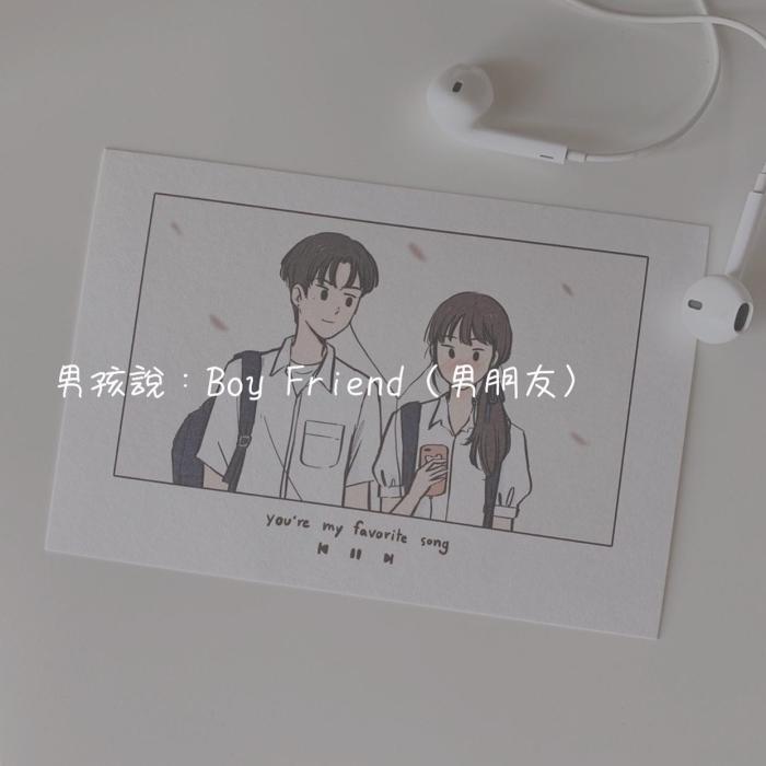 “BF”是什么意思呢？