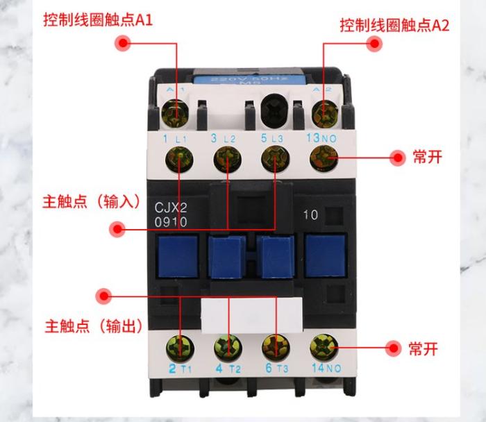 CJX2交流接触器(交流接触器型号大全表)