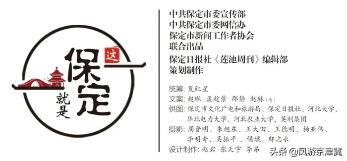 0312 大保定的区号 是我们与世界连接的数字