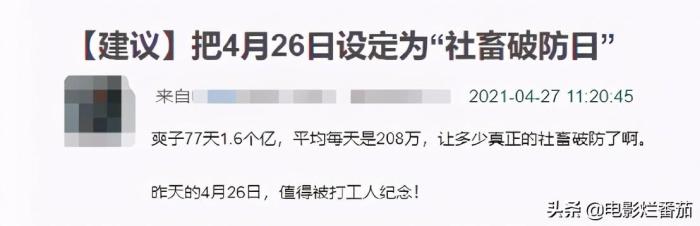 张恒郑爽事件来龙去脉（最新消息还是不是郑爽的）