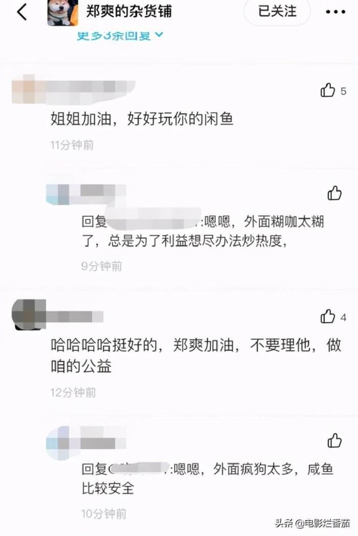 张恒郑爽事件来龙去脉（最新消息还是不是郑爽的）