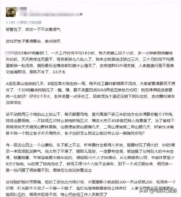 张恒郑爽事件来龙去脉（最新消息还是不是郑爽的）