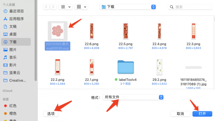 第一节 排版一篇文章，简简单单