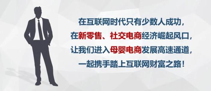 剖析未来5年最赚钱的三种电商模式