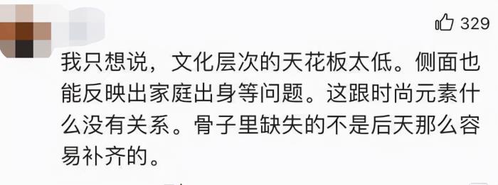 薇娅是谁？她是如何登上众星捧月的“神”坛，又凌空跌落的？