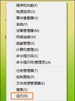 Win8鼠标不能拖拽文件怎么办？