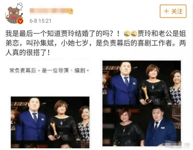 网曝贾玲隐婚生子，还被拍到儿子正面照，和丈夫太"般配"