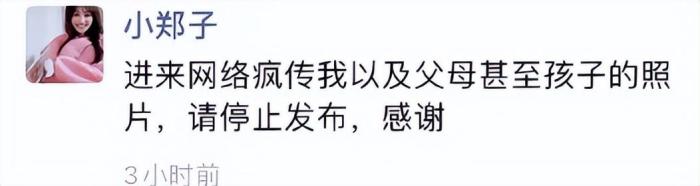 郑爽最新消息2022回国了吗（郑爽自曝与张恒分手后有了新恋情）