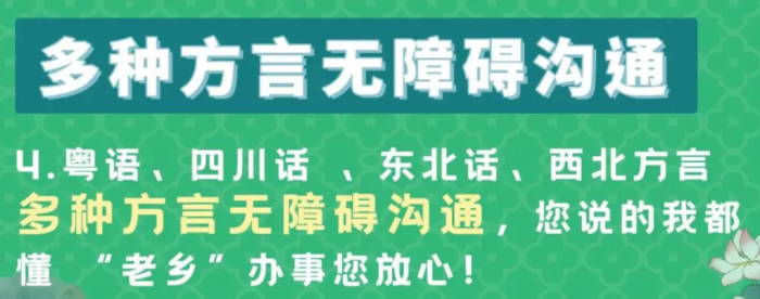 微信重大升级，终于能找到人工客服了