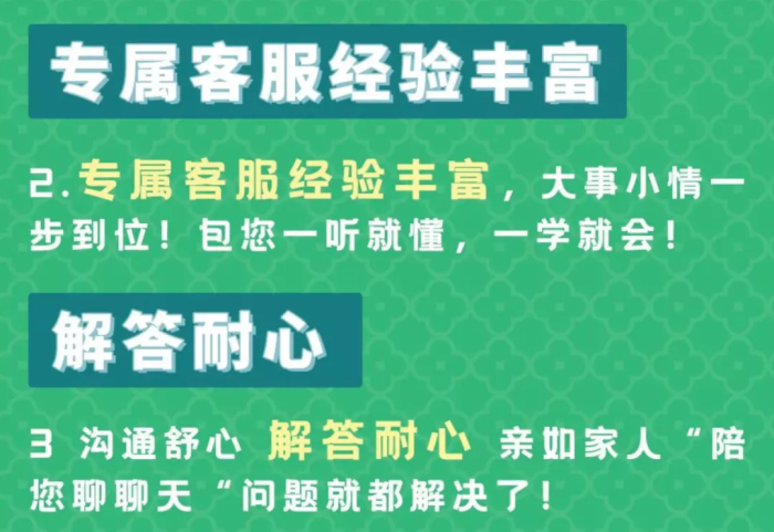 微信重大升级，终于能找到人工客服了