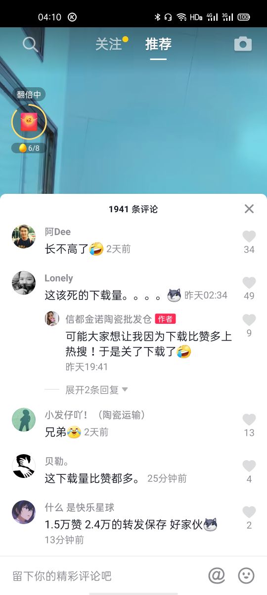 美女拍视频，不慎走光，网友大呼过瘾（已下载）